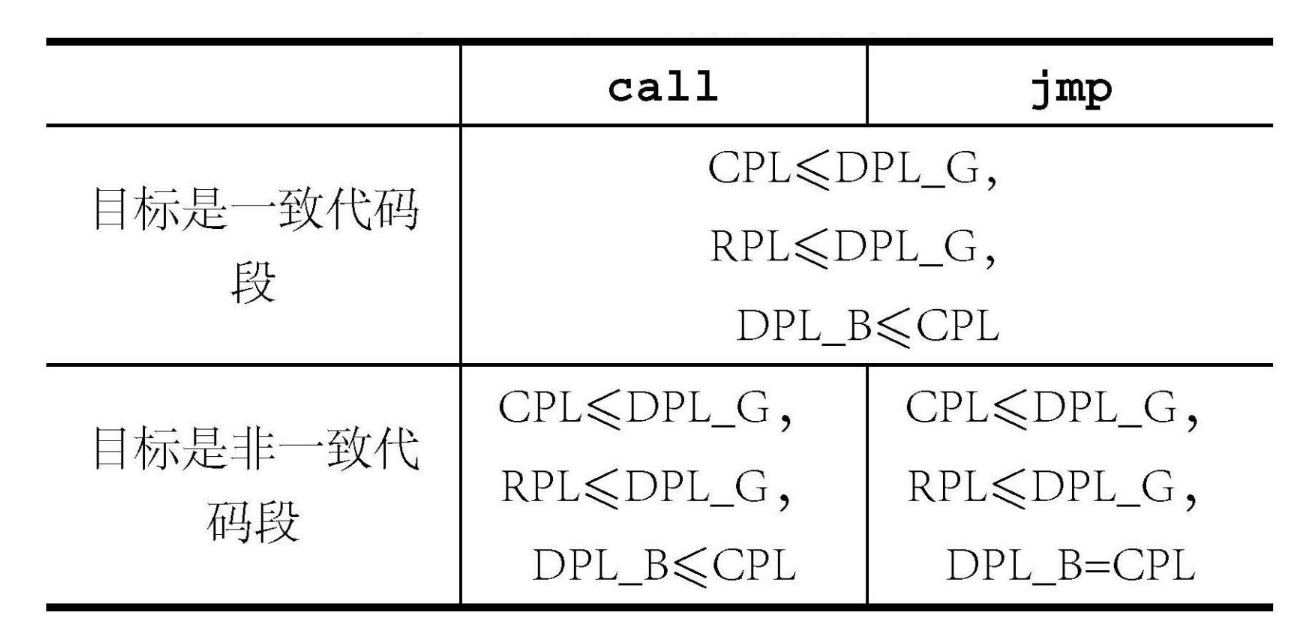image-20240912194306782